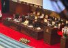DPR Setujui RUU Satu Data Indonesia Jadi Usul Inisiatif